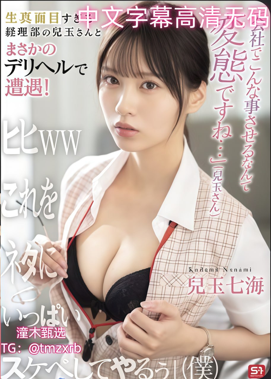 女学生被强糟蹋A片-全集手机未删减版在线观看